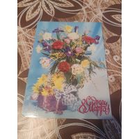 Открытка,Россия,чистая,2001