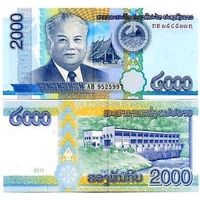 Лаос 2000 кип образца 2011 года UNC p41