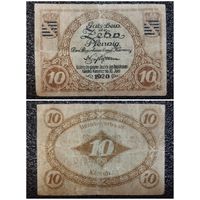Нотгельд 10 пфеннигов 1920 г. Германия (К5.3а)