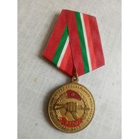 Медаль. Отдельный отряд специального назначения БАРС.