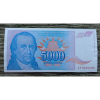 Werty71 Югославия 5000 динаров 1994  банкнота