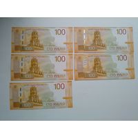 100 рублей РФ. "Ржевский мемориал".