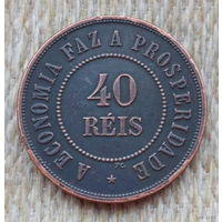 Бразилия 40 реалов 1896 года. Предложи свою цену или обмен!