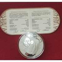 Мать (Матуля) 50 рублей