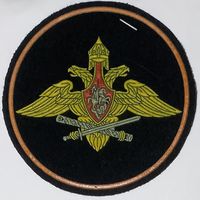 Штаб МО РФ