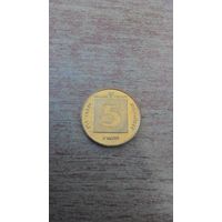 Израиль, 5 агорот 1993 "Ханука".