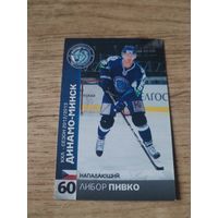 Хоккейная карточка.