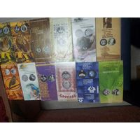 Буклеты к белоруским монетам