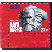 Россия 2018. К.Маркс