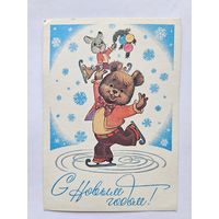 Зарубин 1980 С новым годом
