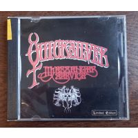 Quicsilver - Messenger Service