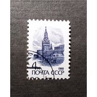 Марка СССР 1988 год Стандартный выпуск