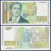 Болгария, 1000 лева 1994 г., P-105 (серия АА), UNC