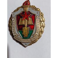 Значок " Военная Академия "  винт обломан тяж. накл.