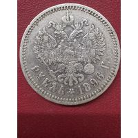 1 рубль 1896г.