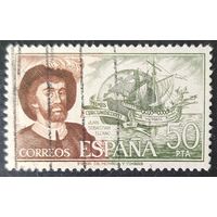 Испания 1976 флот 1 из 3, без клея.