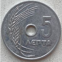Греция 5 лепт 1954 г.