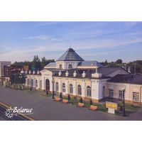 Беларусь 2024 открытка Могилев ж/д вокзал