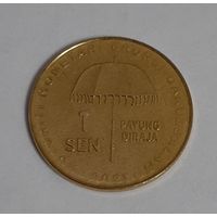 Бруней 1 сен 2021