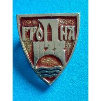 Значок Гродно.