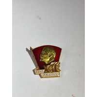 Делегат 21 съезда ЛКСМУ.