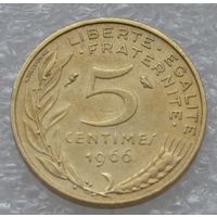 Франция, 5 сантимов 1966 г.