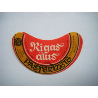 РАСПРОДАЖА!!! Коллекции Пивных Этикеток.