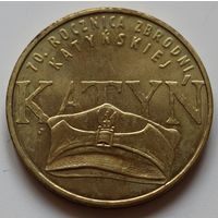 Польша 2 злотых 2010 год "70 лет Катынской трагедии"