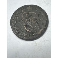 5 копеек 1785 год, КМ
