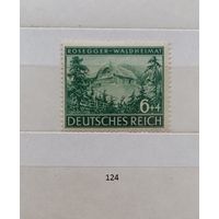 С 1 рубля! Марки. Германия. Третий рейх. 1943г.