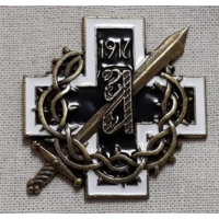 Копия Крест Алексеевцы 1-го Конного полка генерала Алексеева Белая гвардия