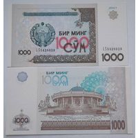 Узбекистан 1000 сум 2001 года UNC