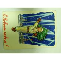 Открытка С новым годом Перепеч 1959