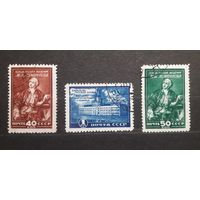 СССР 1949г. Серия из 3 марок. Академия наук. гаш.
