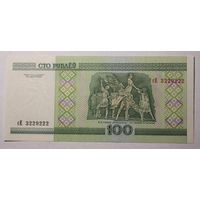 Беларусь 100 рублей 2000 серия сЕ, UNC