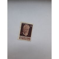 Марки Румыния Лауреат Нобелевской премии по литературе 1925  Б. Шоу