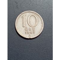 Швеция 10 эре 1943 года .