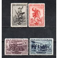Перекоп СССР 1940 год 4 марки