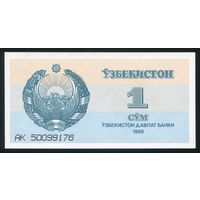 Узбекистан 1 Сум 1992 г. P61. Серия АK. UNC