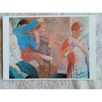 Дети, школа. Бюргер. Музицирующие школьники
