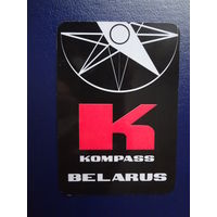 Календарик 07.2009-06.2010 г.  Здесь встречаются партнеры.