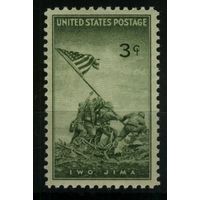 США - 1945 [Mi. 538]** MNH Достижения морской пехоты США во Второй мировой войне.