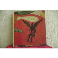 Альбом " Краски древнерусской  иконописи "  1974 г