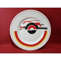 С рубля без мц. тарелка "Абстракция", диам 17.5см.