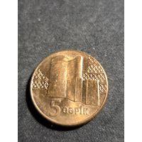 Азербайджан 5 гяпиков 2006 Unc