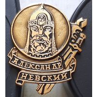 Александр Невский. Ф-87