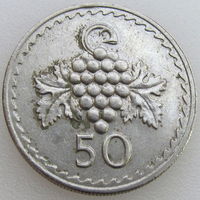 Кипр, 50 мил/ милей 1974 г., сост. XF, растения, виноградная гроздь, KM#41