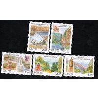 Россия 1999. Регионы. 5 марок 508-512