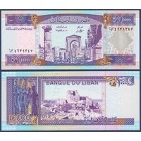Ливан, 10000 ливров 1993 г., P-70 (руины в Тиросе), UNC