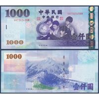 Тайвань, 1000 юаней 2004 г., P-1997 (VH, фазаны микадо, Нефритовая гора), UNC